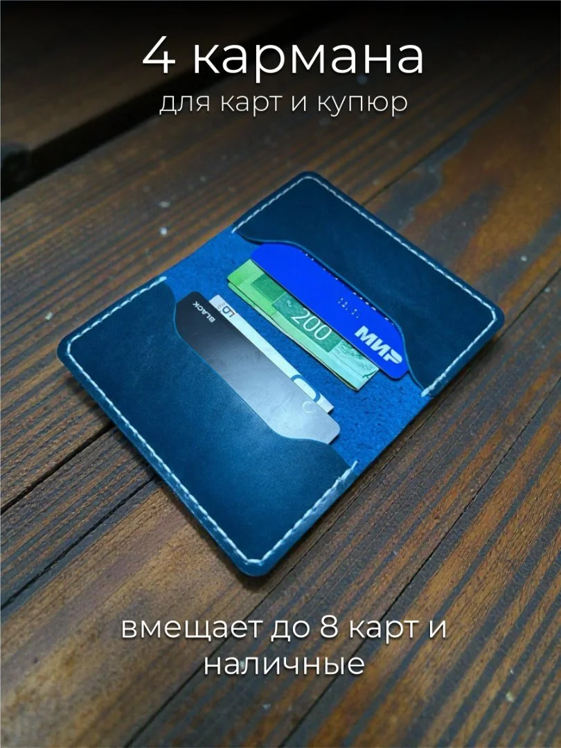 Картхолдер Бифолд из натуральной кожи Крафт - миниатюра 2