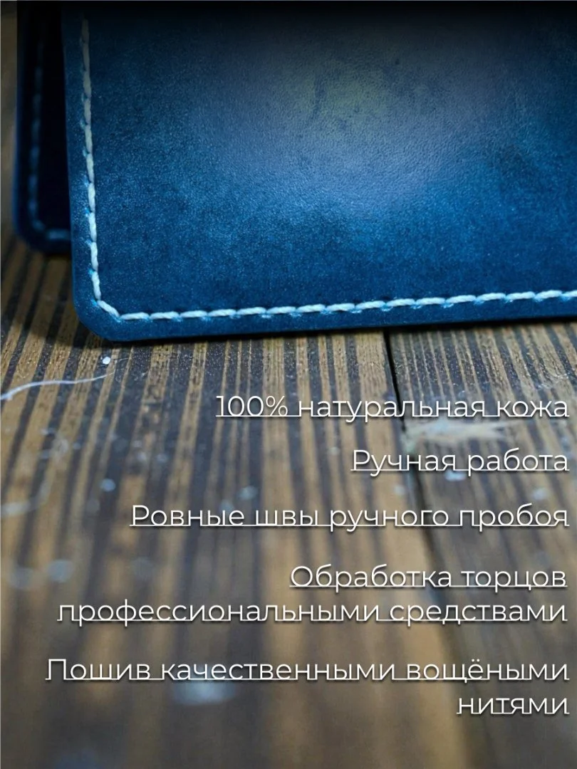 Картхолдер Бифолд из натуральной кожи Крафт - миниатюра 4
