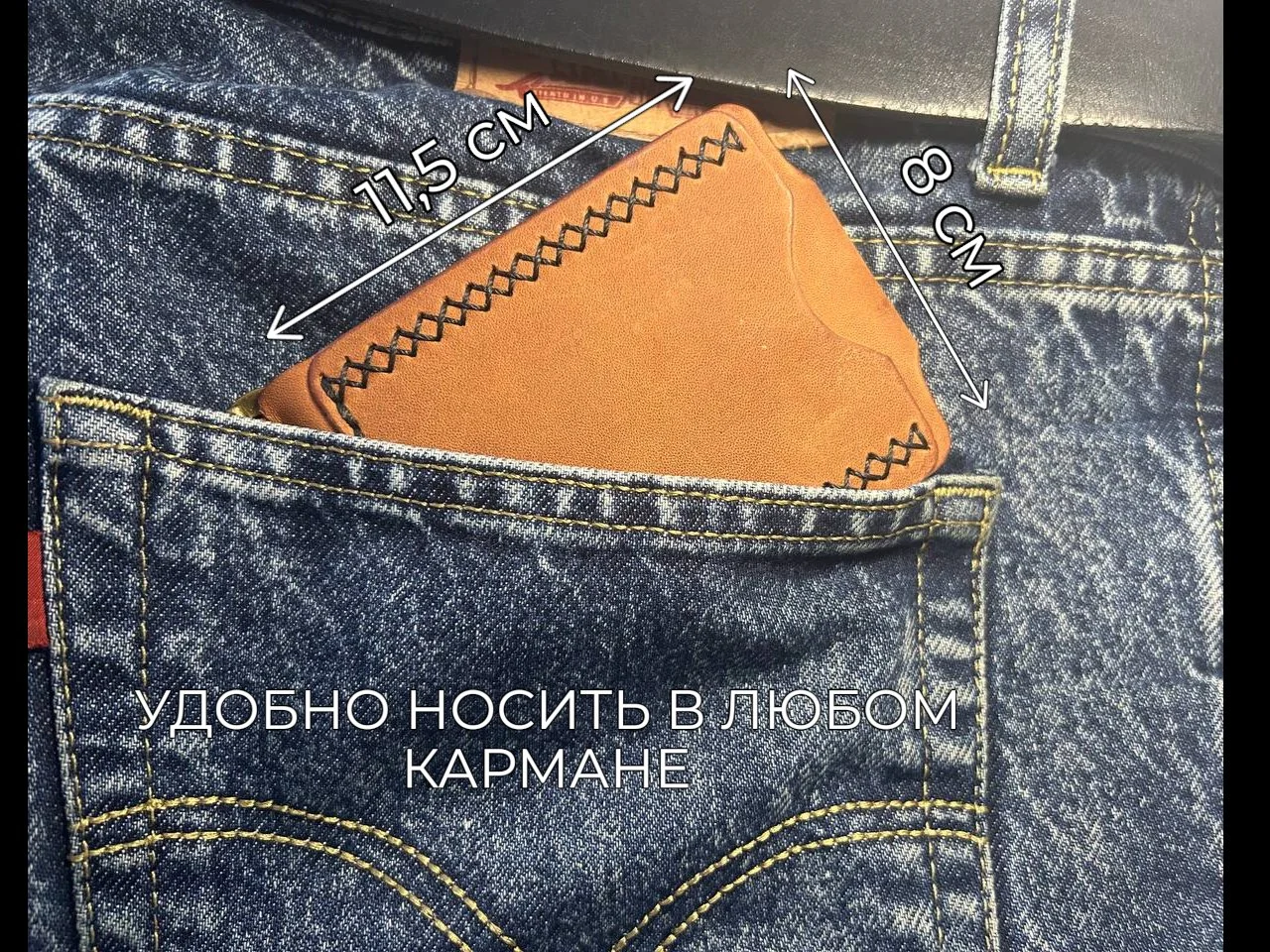 Зажим из натуральной кожи Crazy Horse - миниатюра 3
