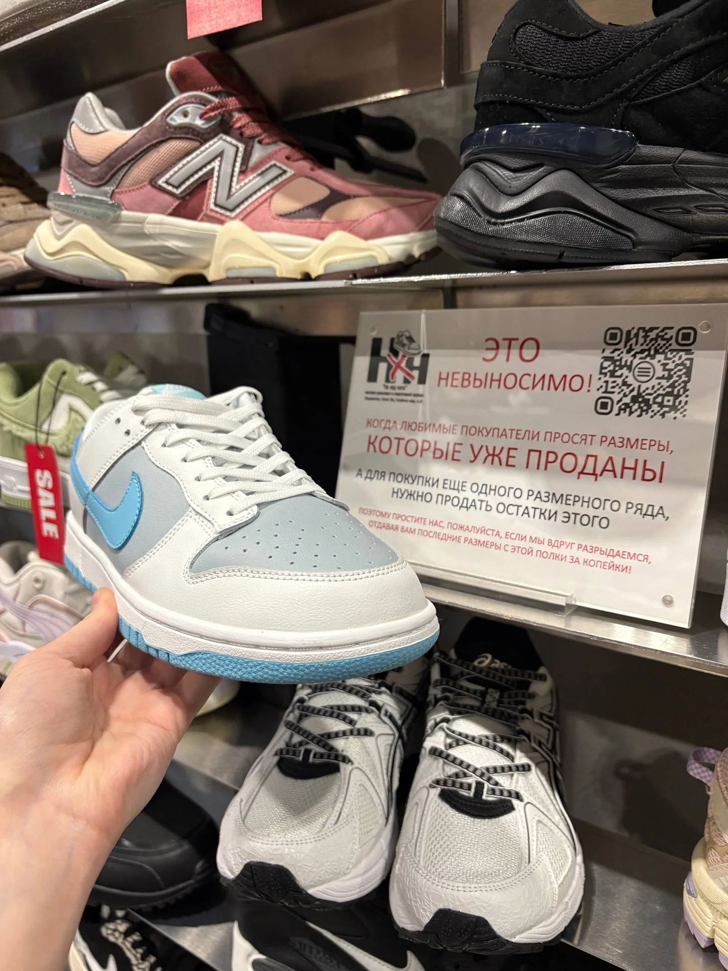 Nike Dunk Low Light Bone Blue POIZON - миниатюра 8
