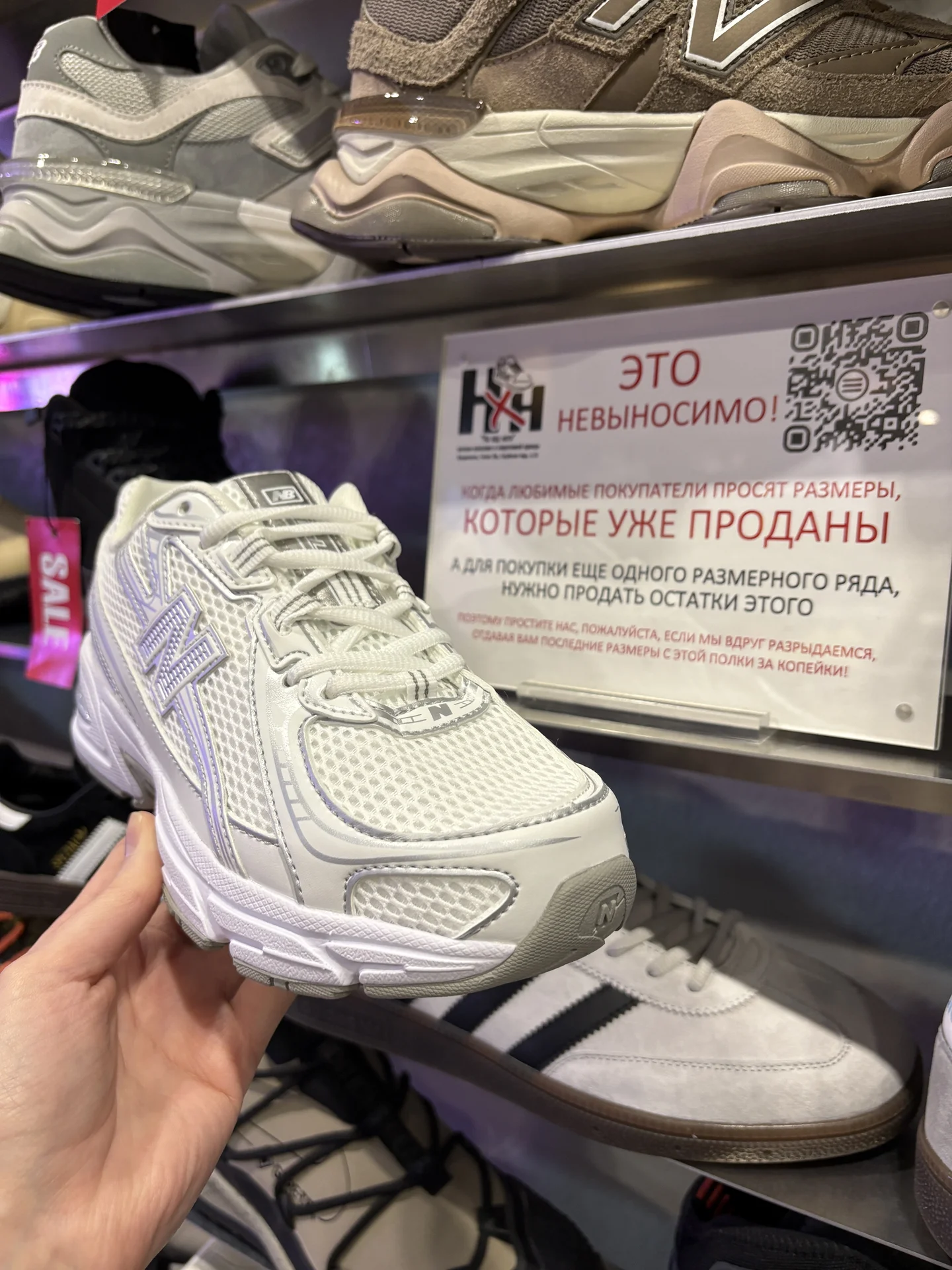 New Balance 740 Triple White - миниатюра 3