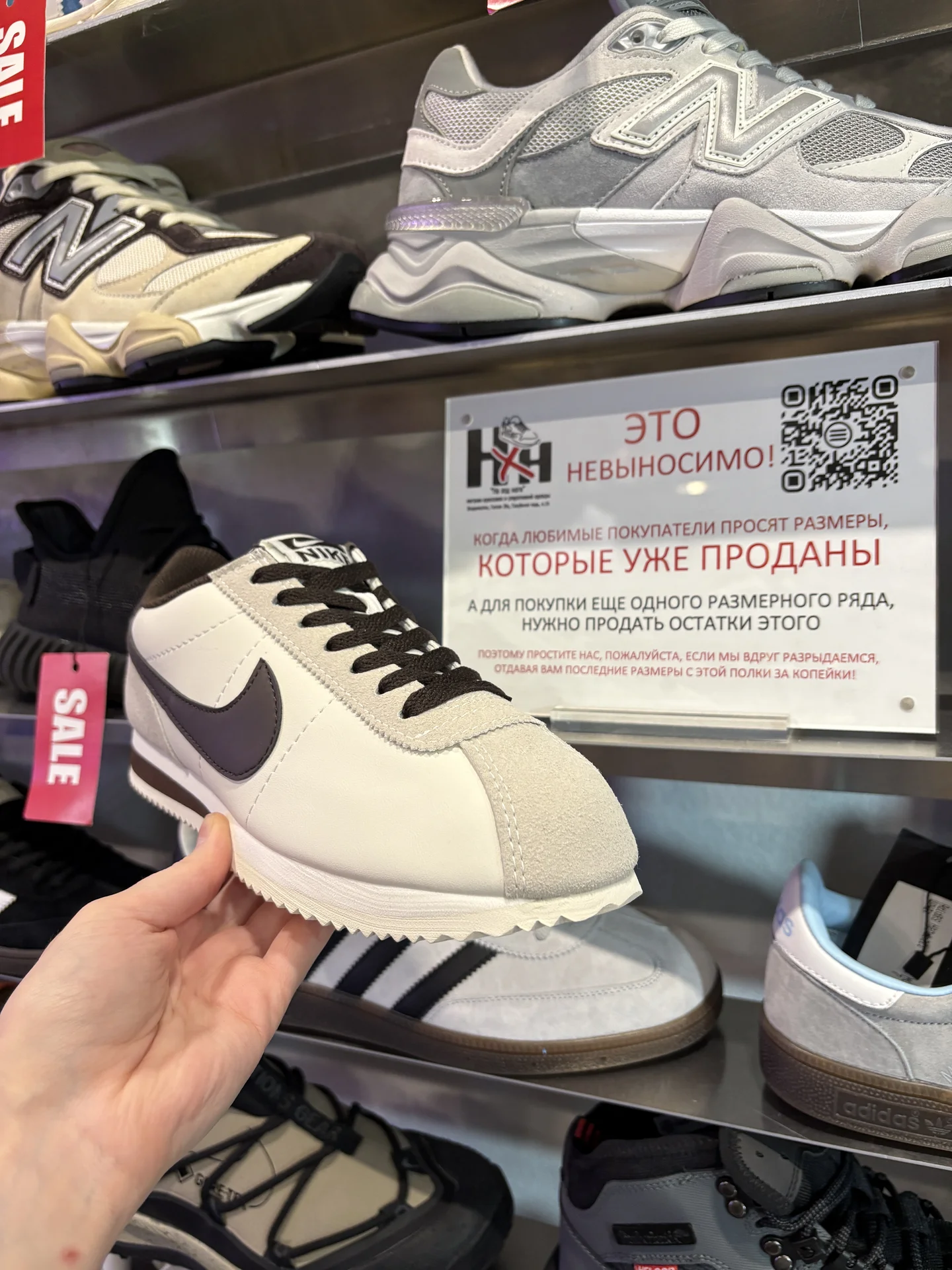 Nike Cortez Cacao Wow POIZON - миниатюра 3
