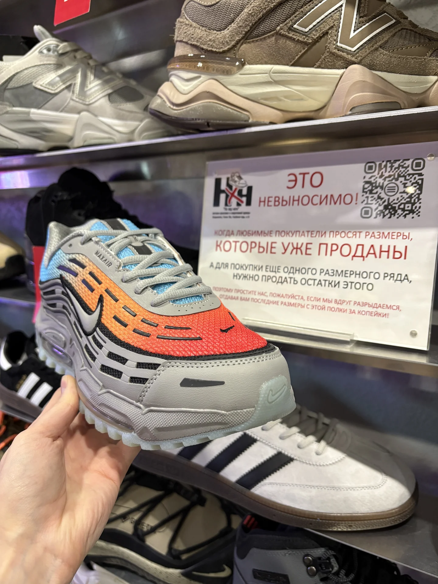 Nike Air Max TL 2.5 Grey Black Red POIZON - миниатюра 3