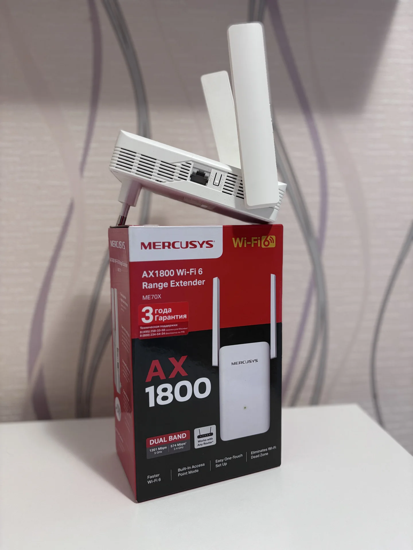 Усилитель wifi сигнала mercusys me70x