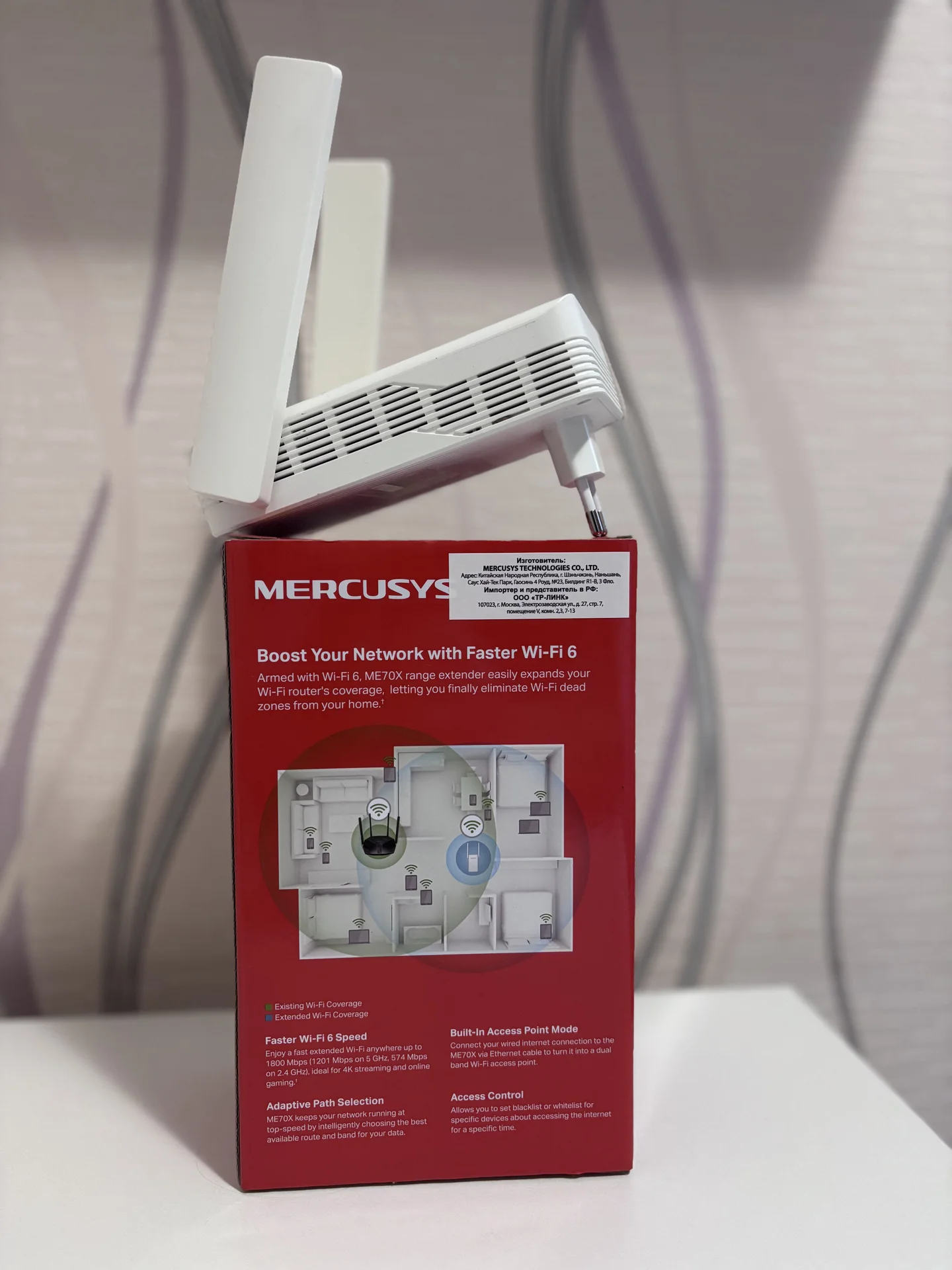 Усилитель wifi сигнала mercusys me70x - миниатюра 3