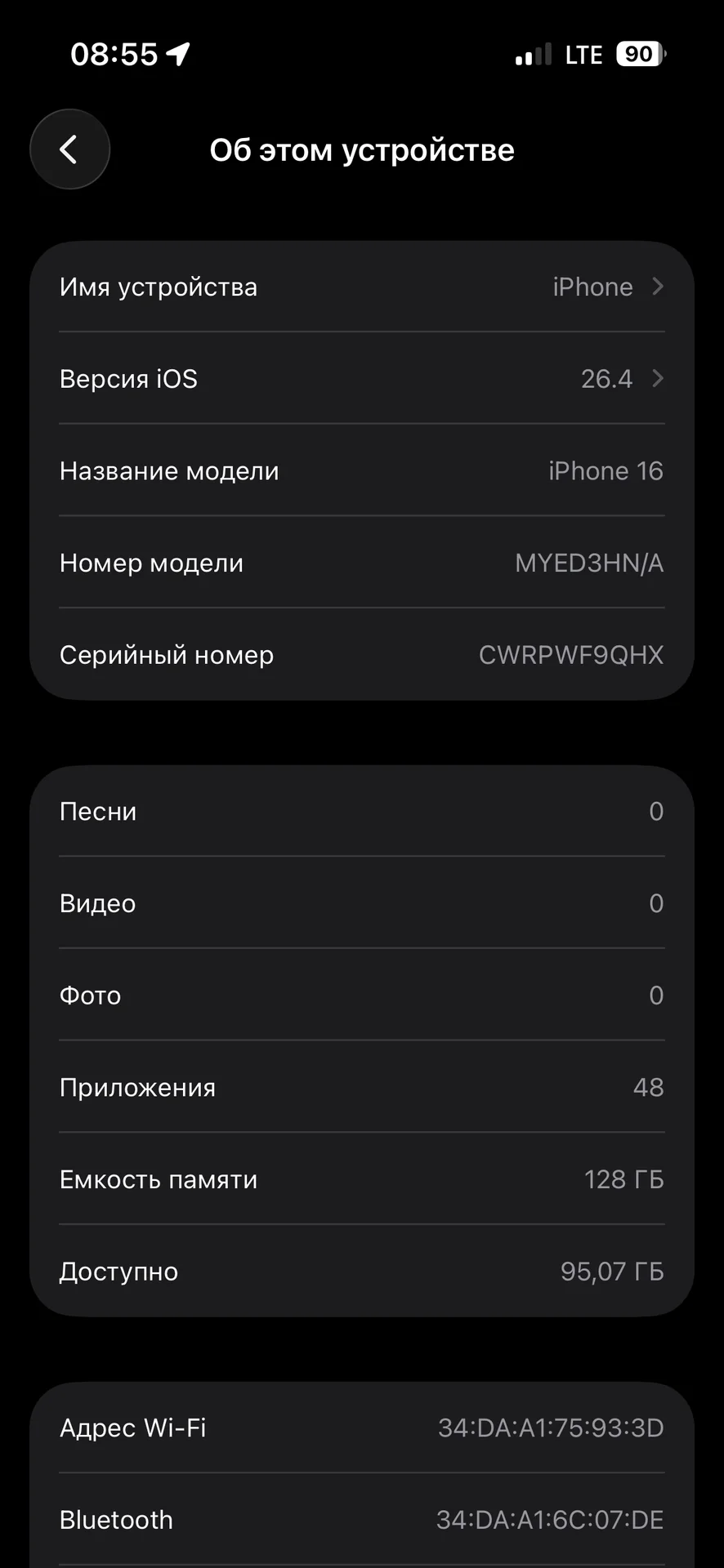 iPhone 16 - миниатюра 5