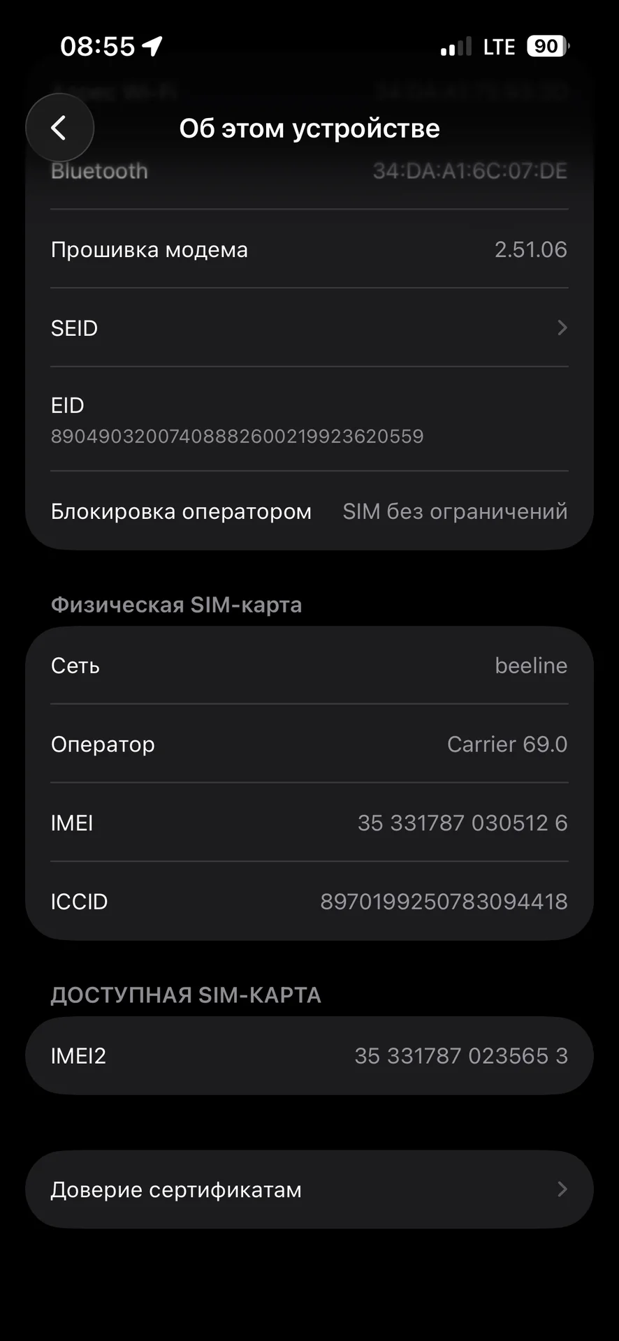 iPhone 16 - миниатюра 7