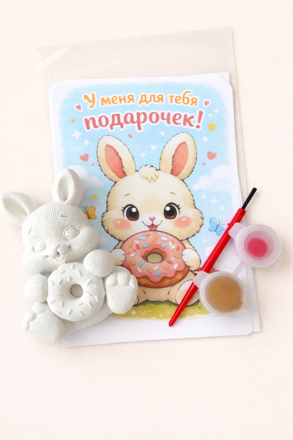 Подарки от именинника - изображение 1