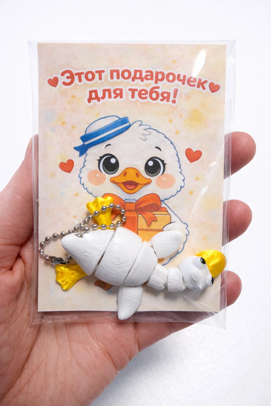 Брелки 3д - миниатюра 3