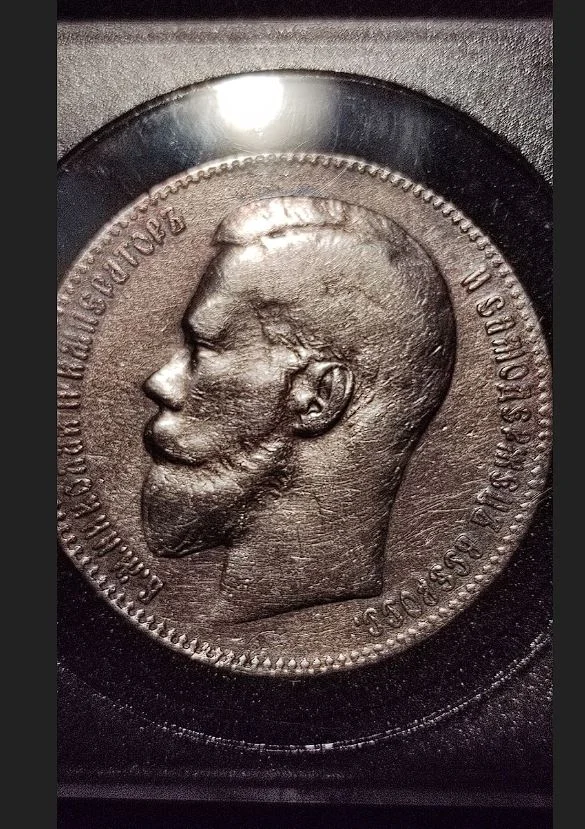 1 рубль 1899 г. Брюссель **. Николай 2. Серебро
