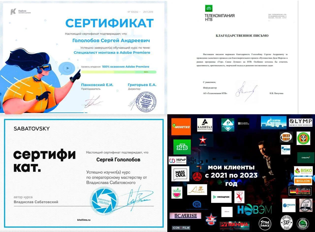 Видеосъемка / Оператор / монтаж видео / Видеограф - изображение 1
