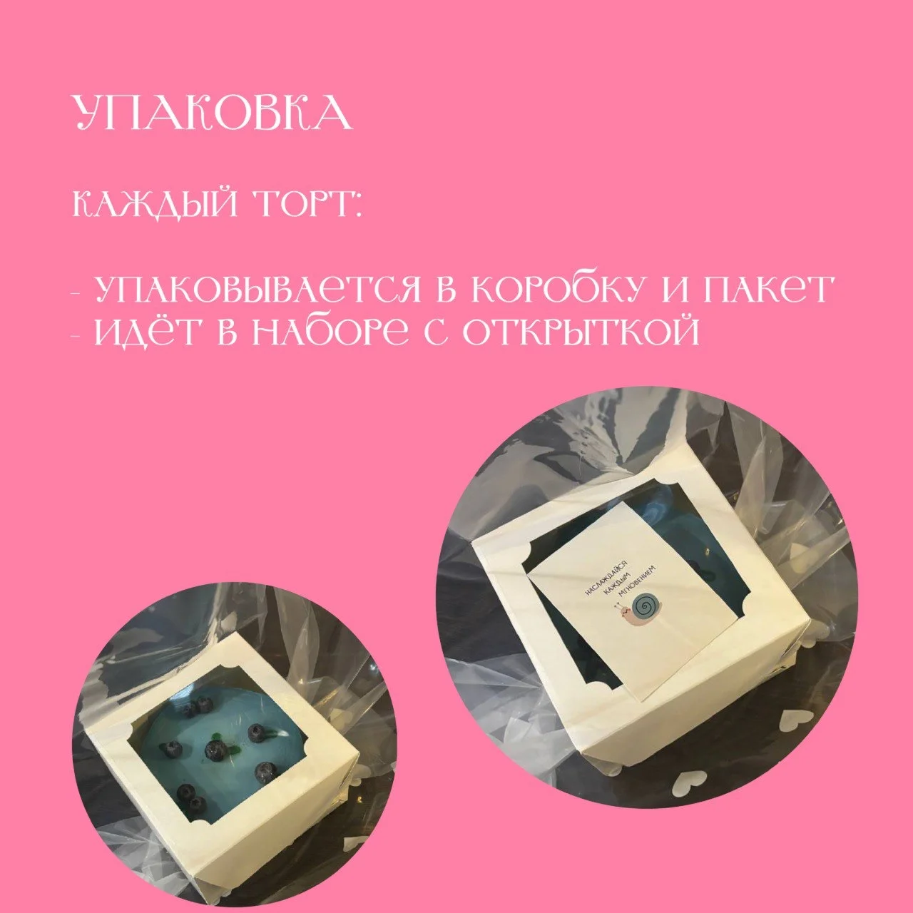 Бенто-торты - миниатюра 3