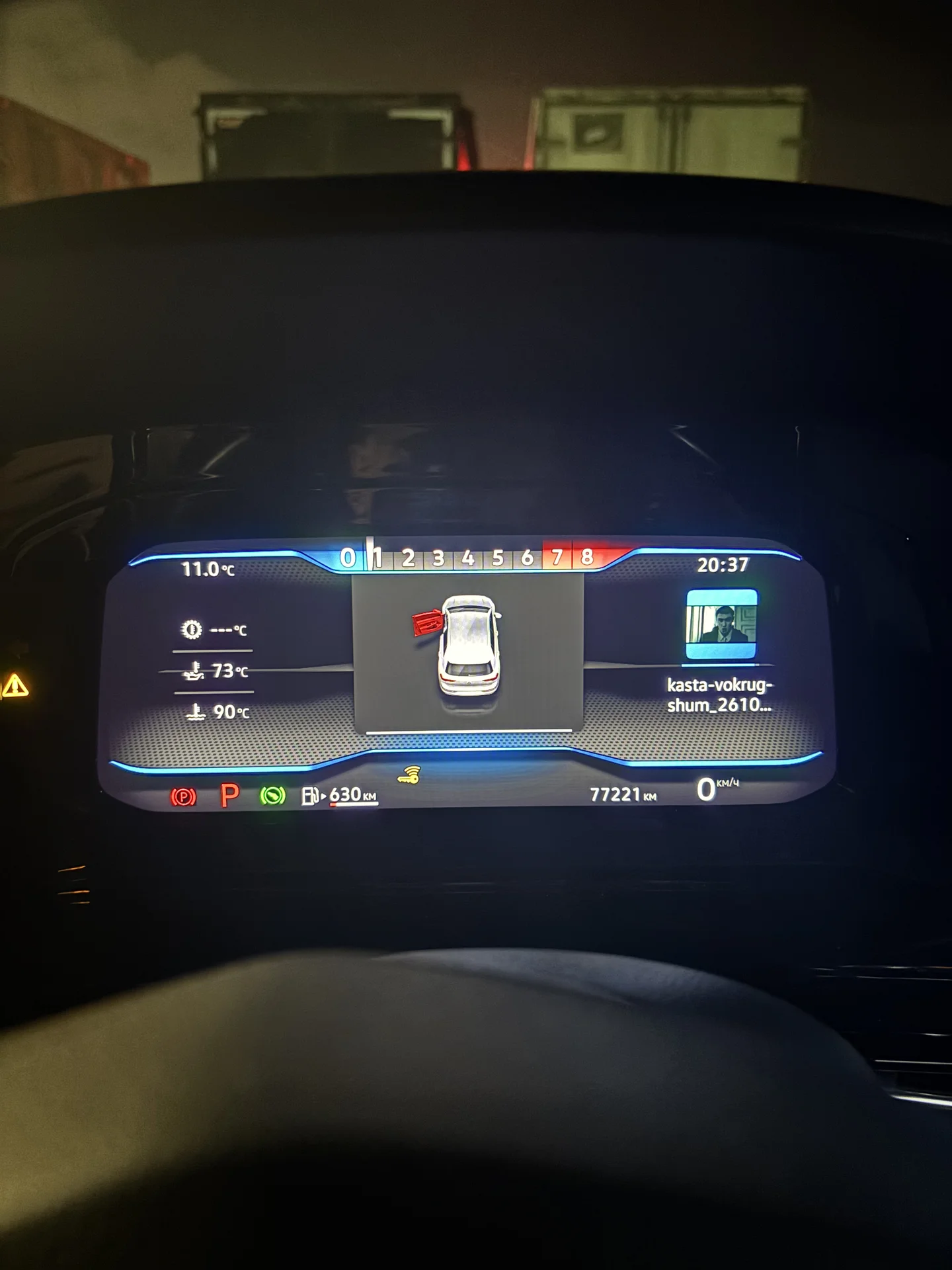 Русификация/скрытые функции VAG OBD11 - миниатюра 4