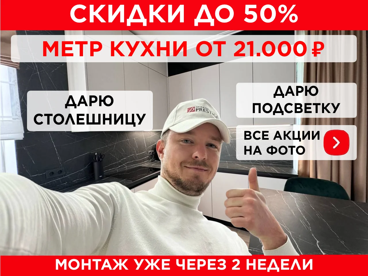 Кухня на заказ в Москве и области. Недорого. - изображение 1