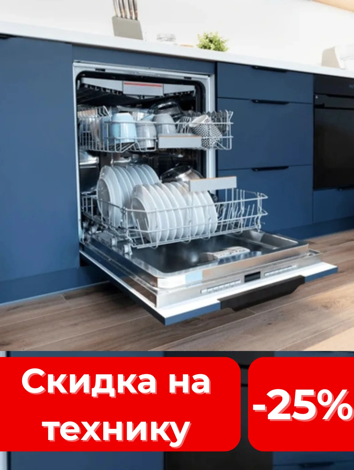 Кухня на заказ в Москве и области. Недорого. - миниатюра 5