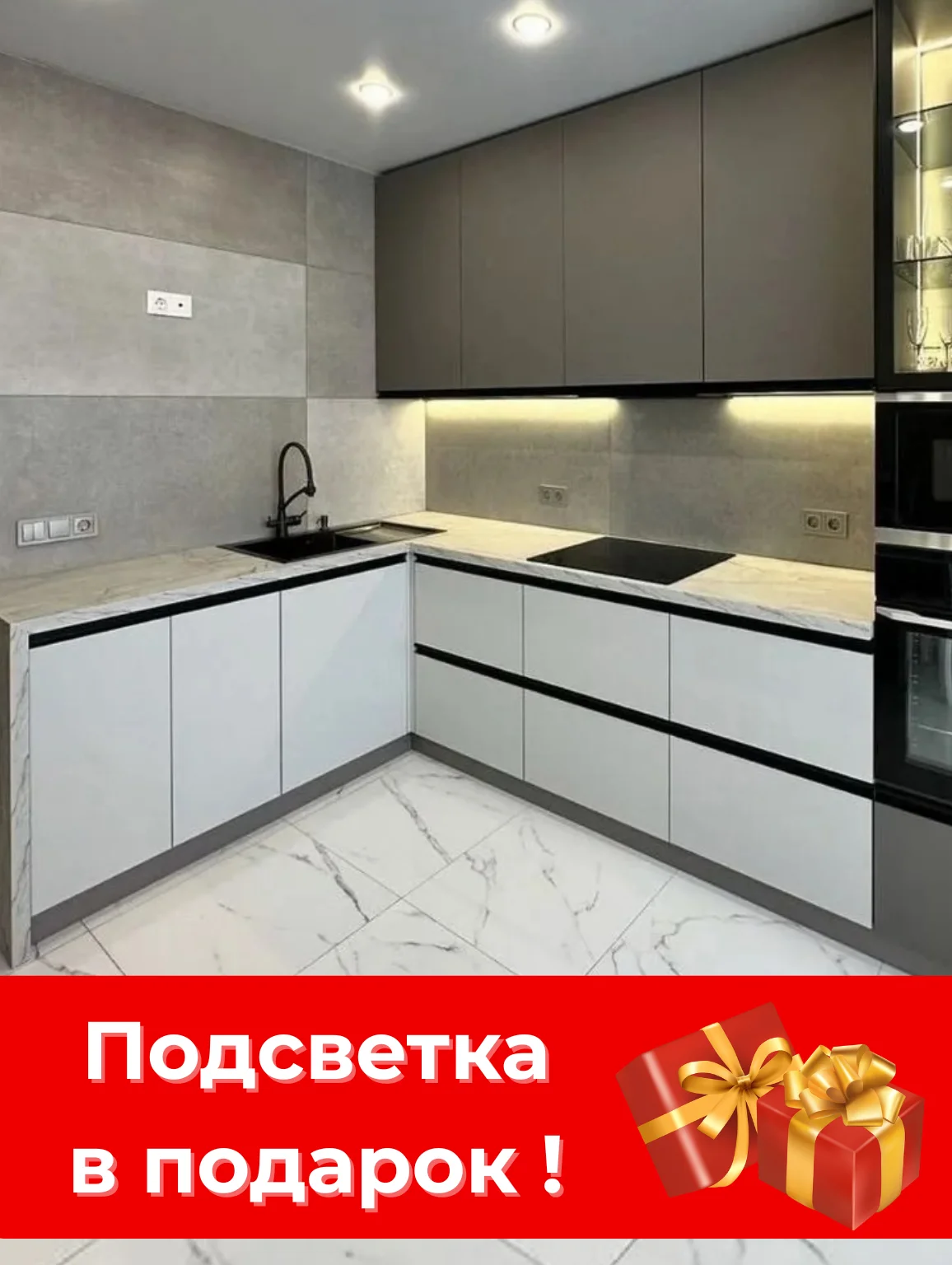 Кухня на заказ в Москве и области. Недорого. - миниатюра 6