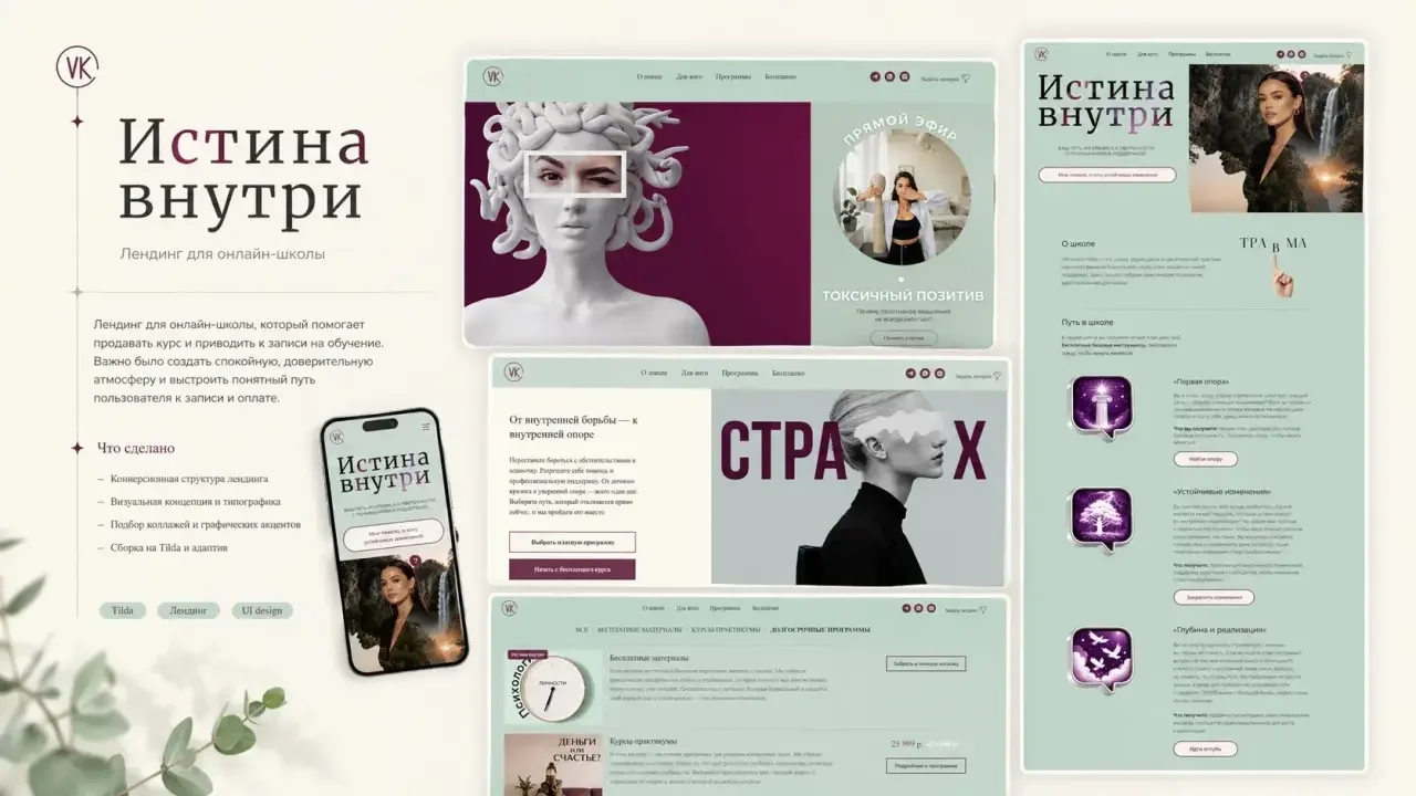 HR-материалы Welcome book Гайды - миниатюра 9