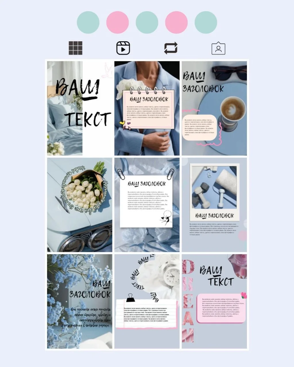 HR-материалы Welcome book Гайды - миниатюра 13