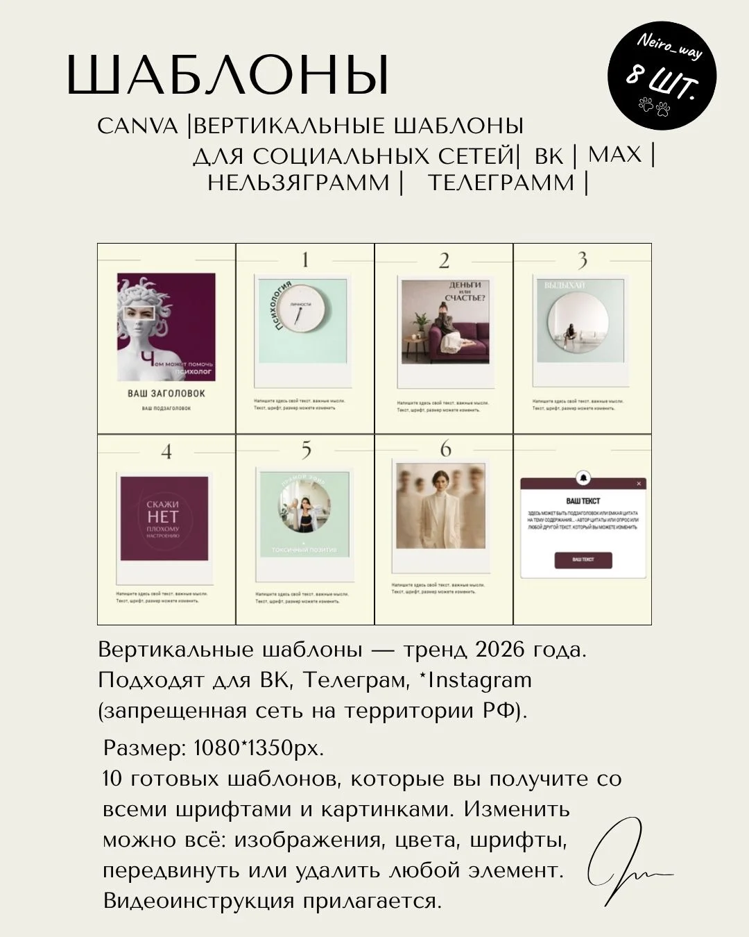 HR-материалы Welcome book Гайды - миниатюра 14