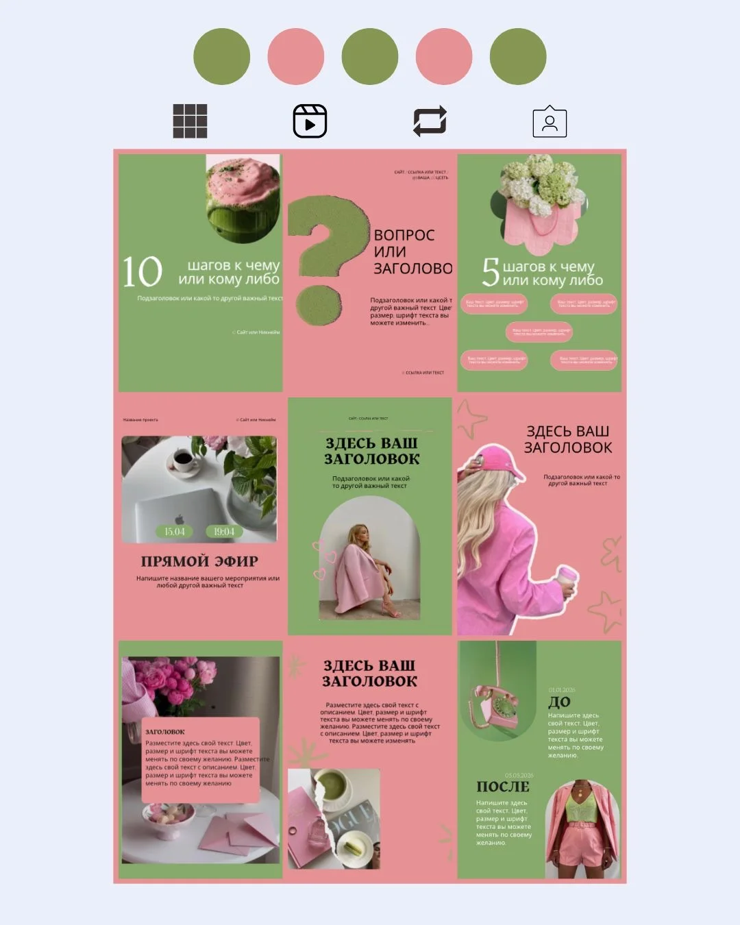 HR-материалы Welcome book Гайды - миниатюра 15