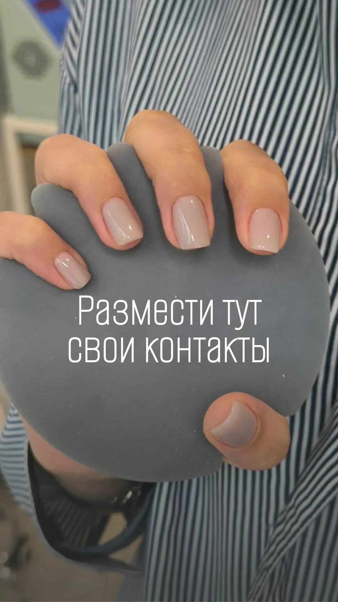 Нейл-визитка для фото маникюра - миниатюра 3
