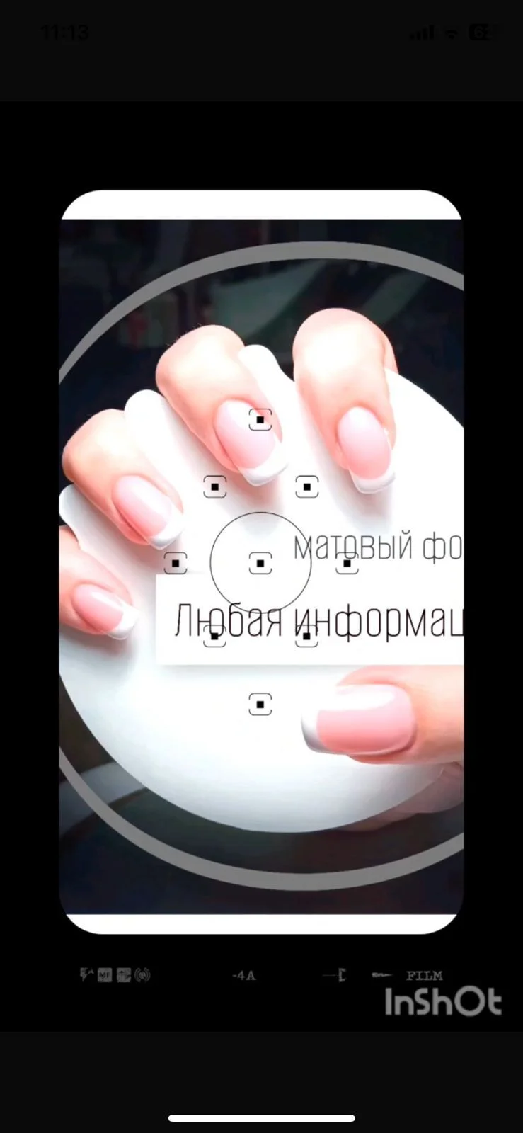 Нейл-визитка для фото маникюра - миниатюра 4