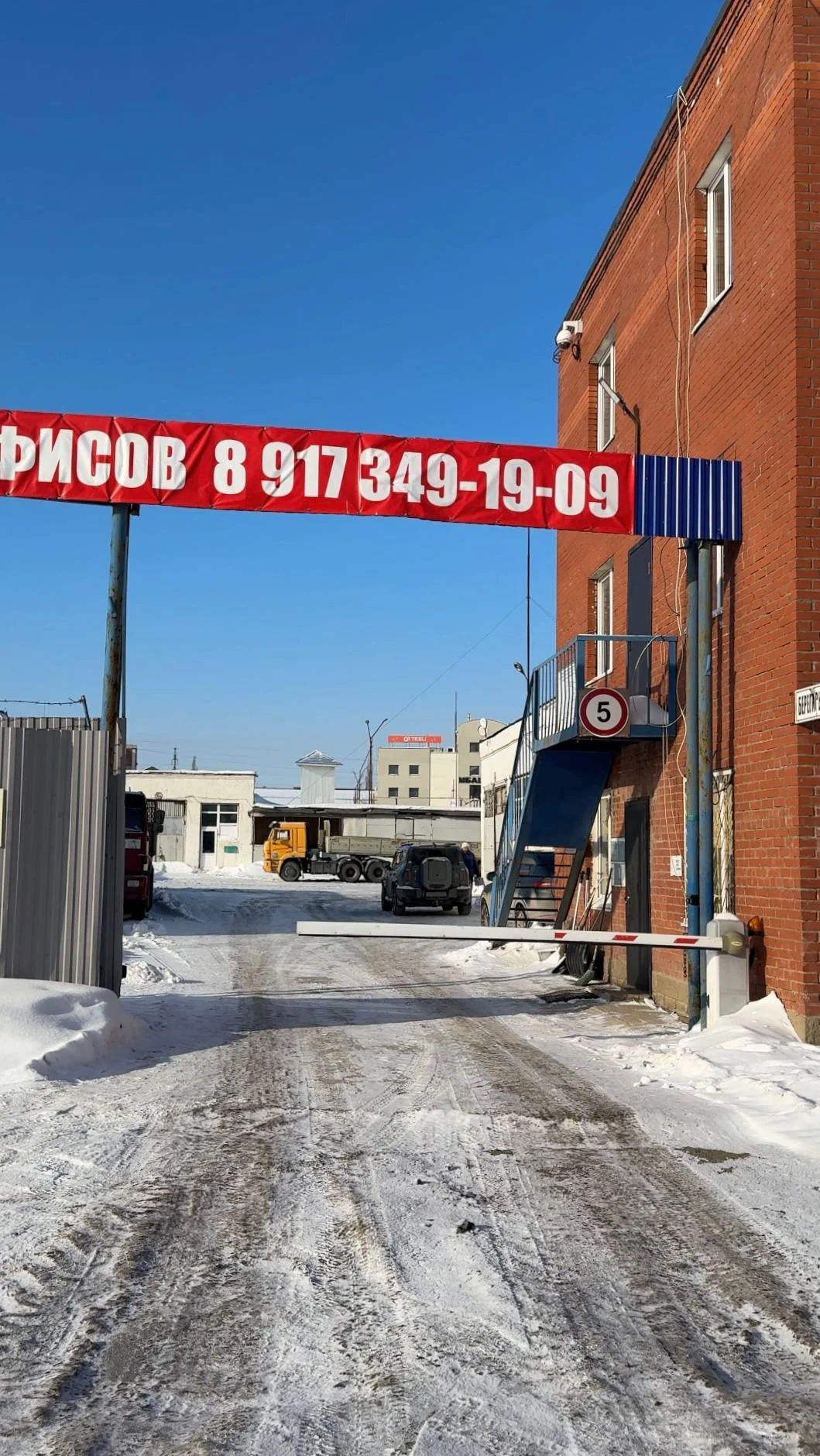 Сдам три склада 280, 283, 286.71 м² - миниатюра 7