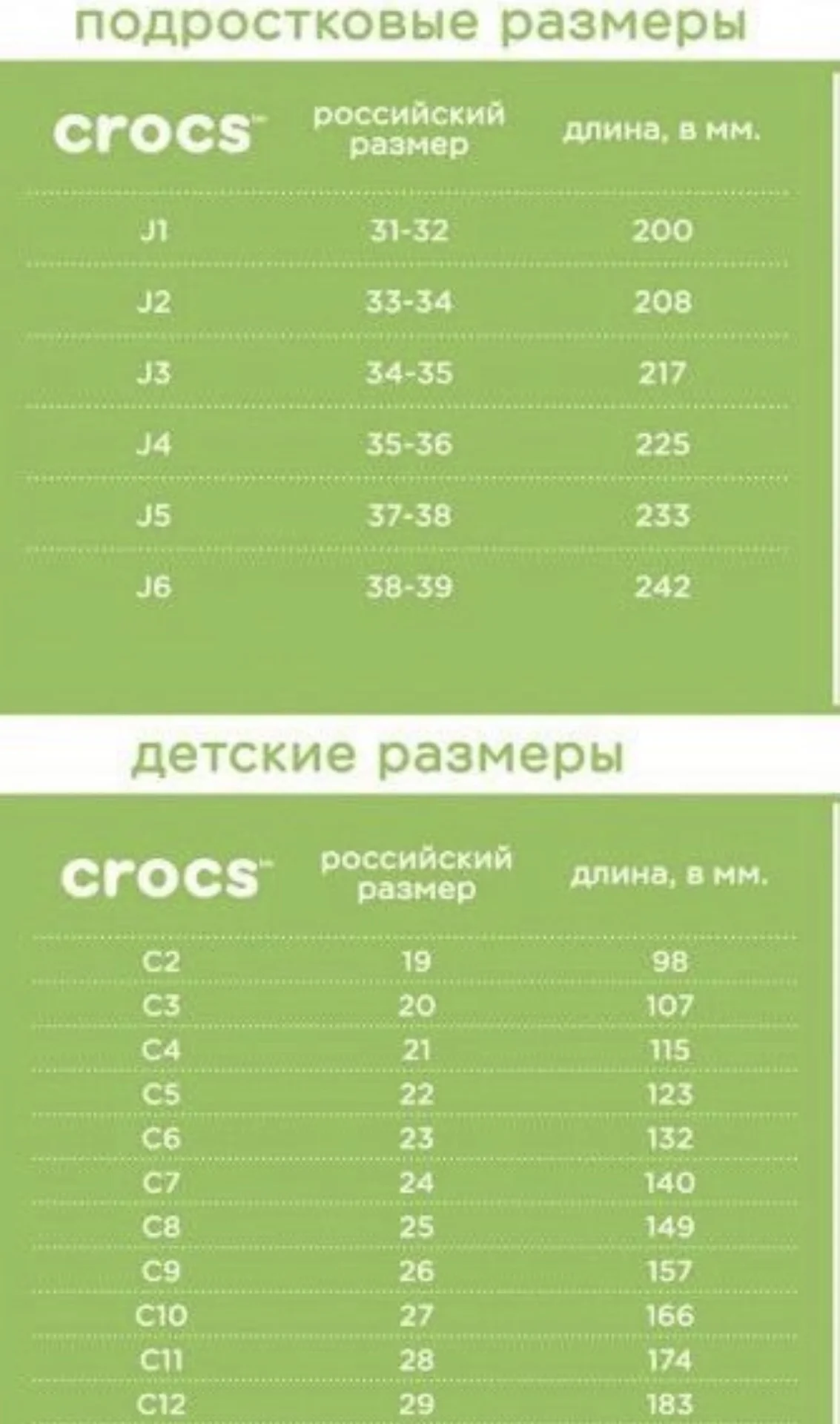 Crocs J1 сапоги - миниатюра 3