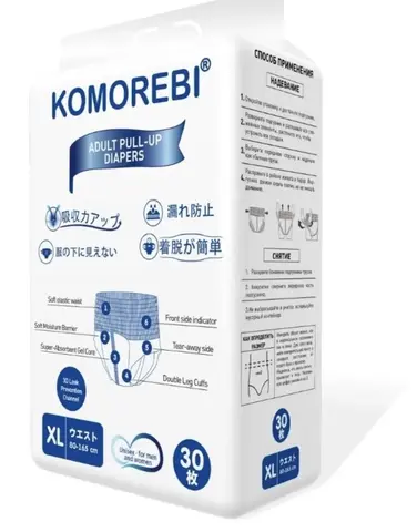 Подгузники трусики для взрослых XL 30шт