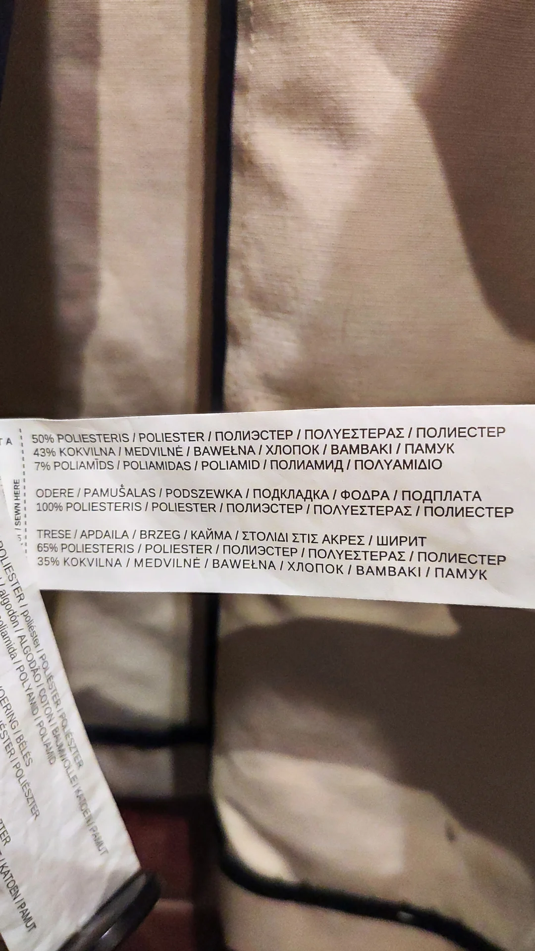 Плащ Mango. Оригинал - миниатюра 6