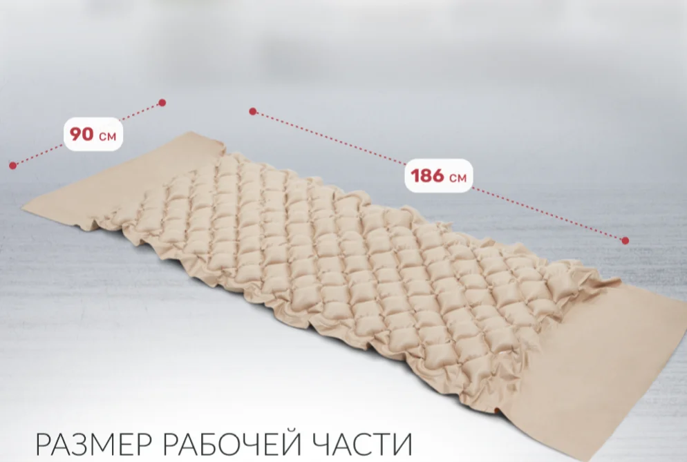 Матрас противопролежневый ячеистый Армед. - миниатюра 2