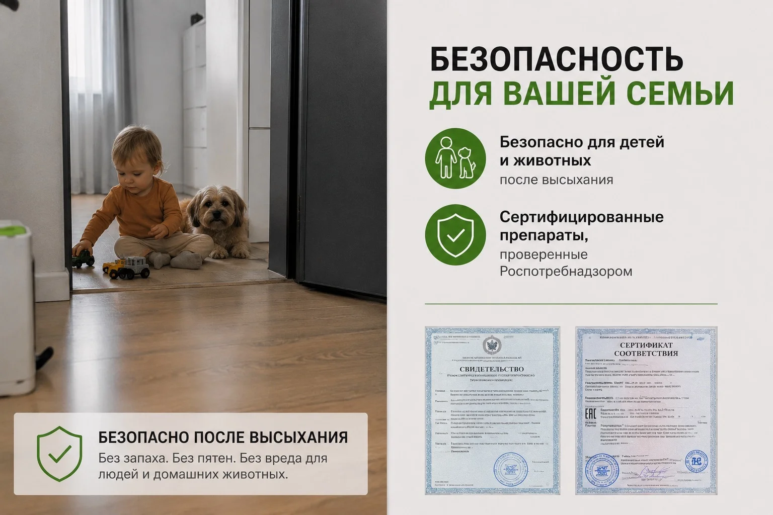 Уничтожение клопов и тараканов в Санкт-Петербурге - миниатюра 5