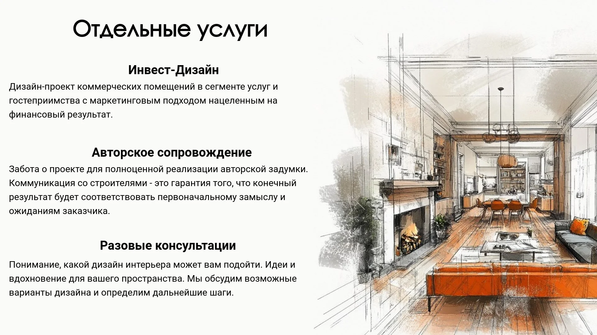 Дизайн квартиры / дома с продуманной планировкой - миниатюра 16