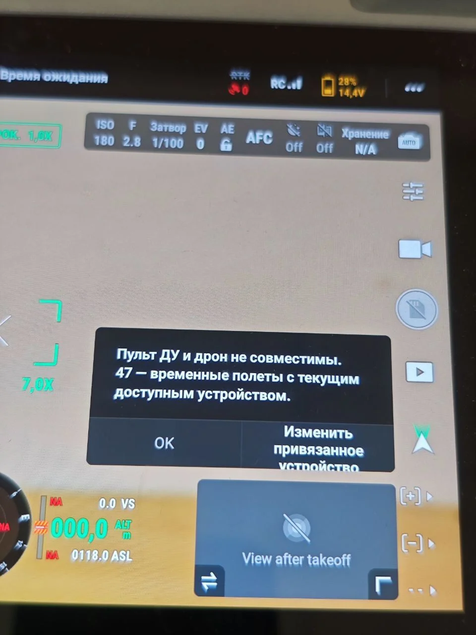 Matrice 4e БУ - миниатюра 7