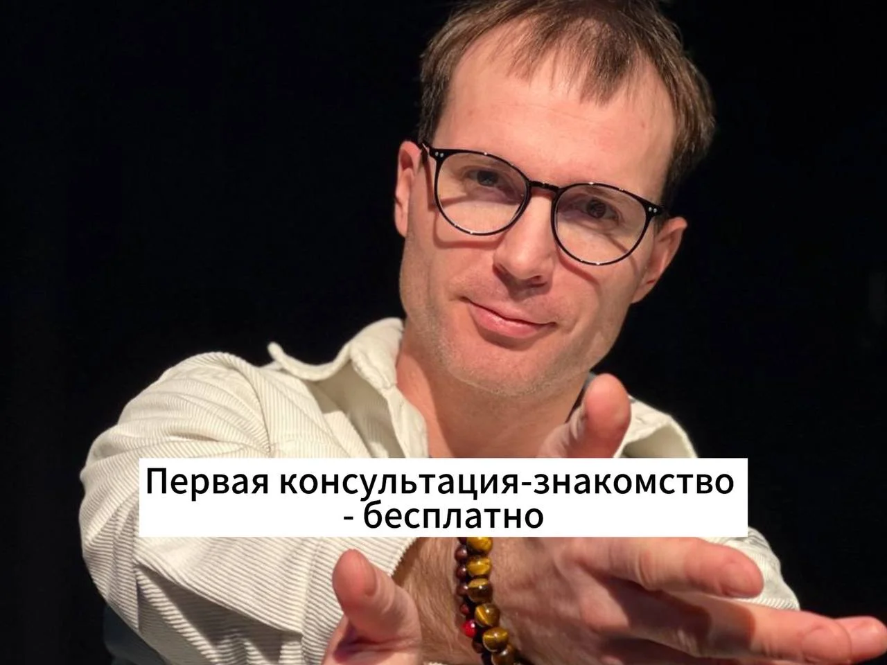 Актерское мастерство - миниатюра 9