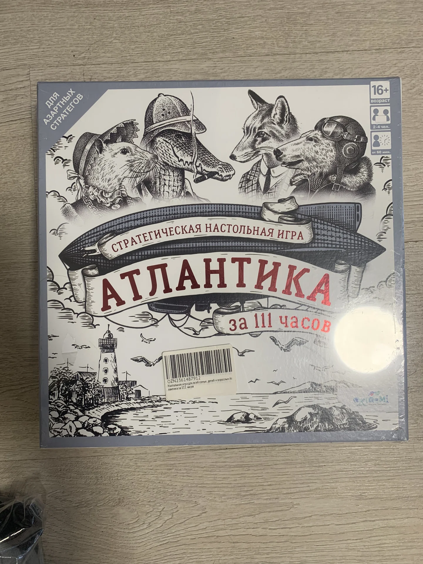 Бокс полезный - миниатюра 4