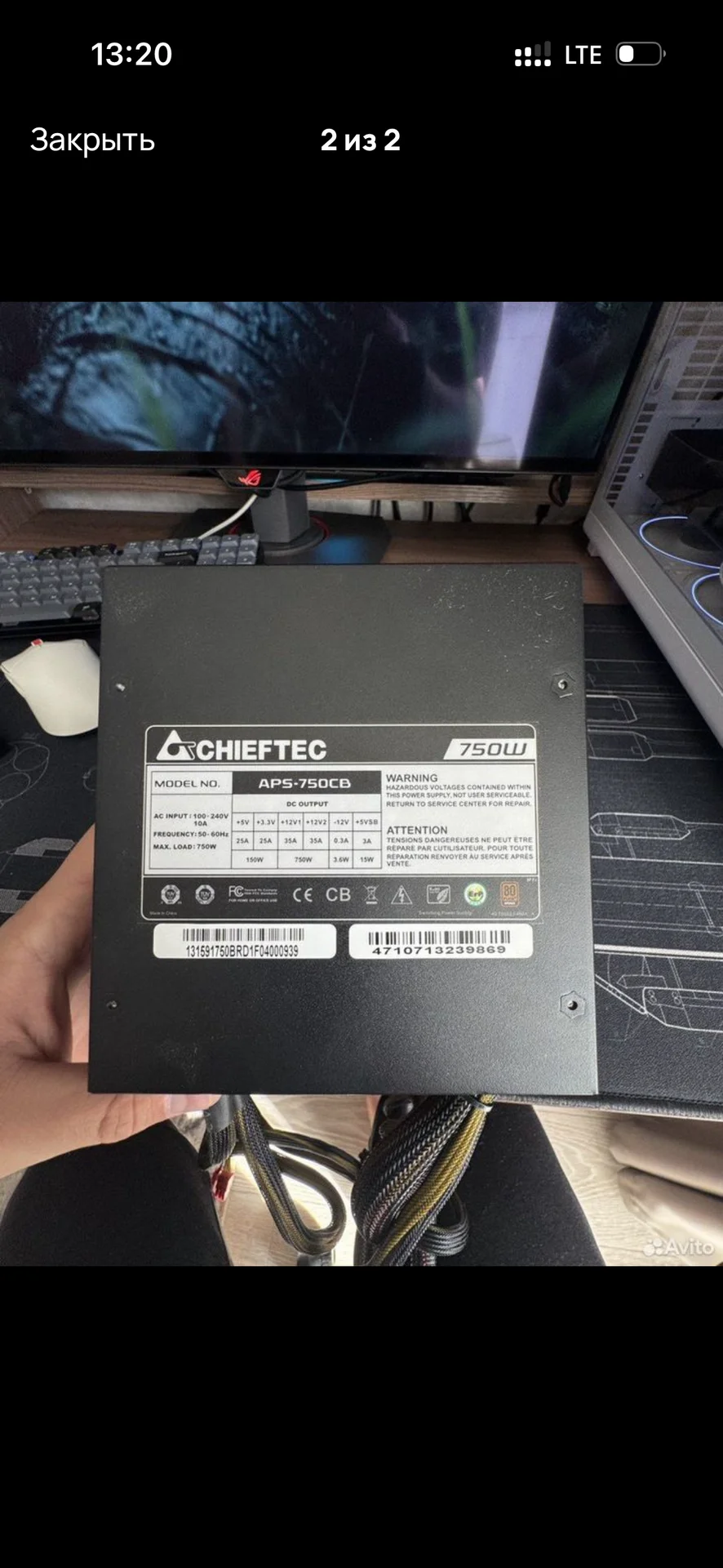 Блок питания 750 ватт Chieftec APS-750CB - миниатюра 2