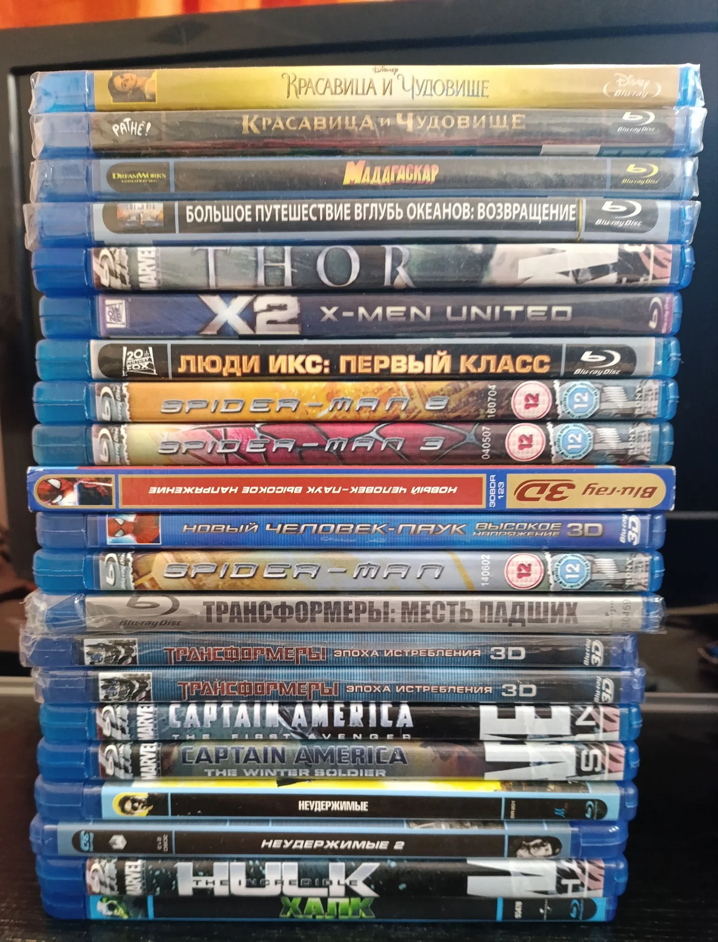 Blu ray диски - изображение 1