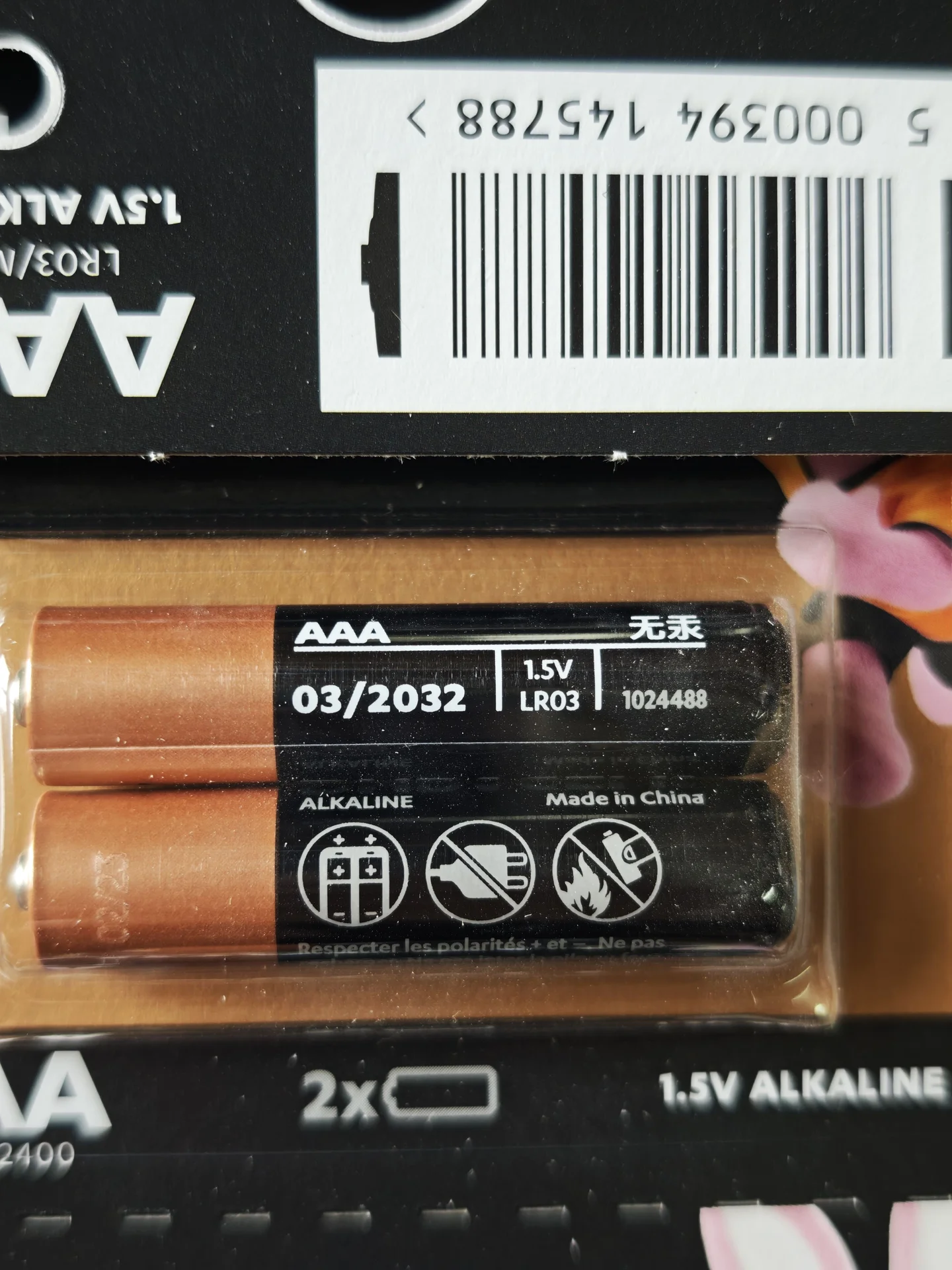 Батарейки Duracell AA/AAA - изображение 1