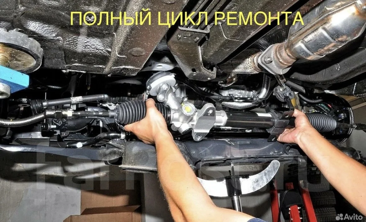 Ремонт рулевых реек - миниатюра 2