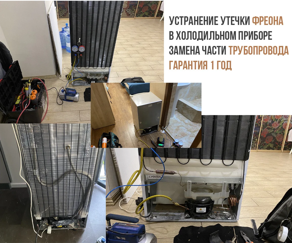 Ремонт холодильников - миниатюра 3