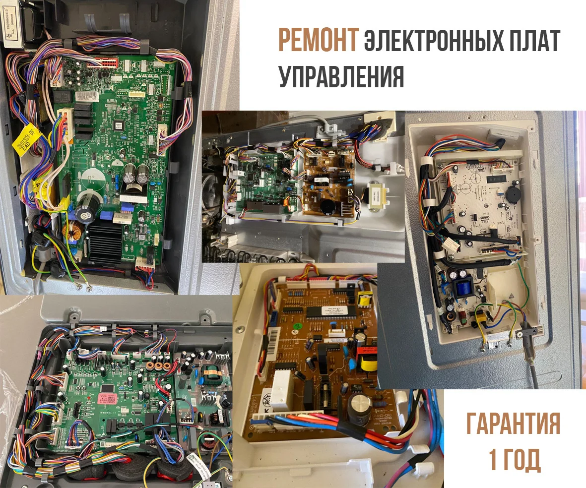 Ремонт холодильников - миниатюра 4
