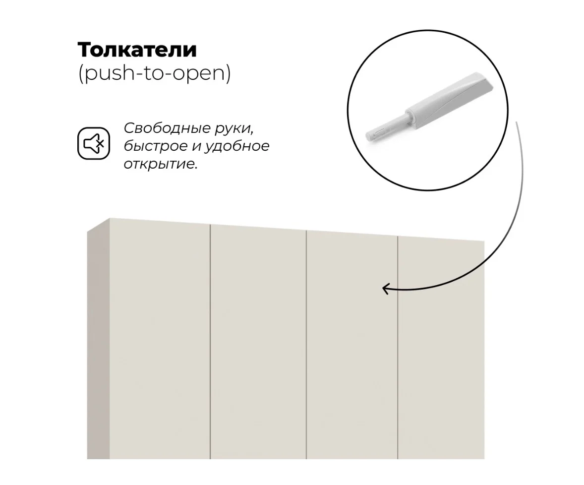Шкаф - миниатюра 4