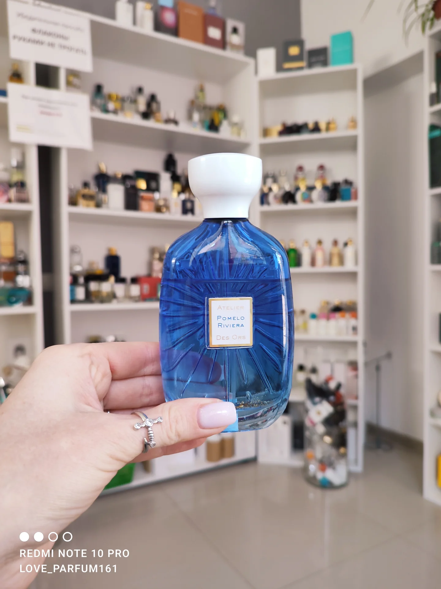 Atelier des Ors - миниатюра 2