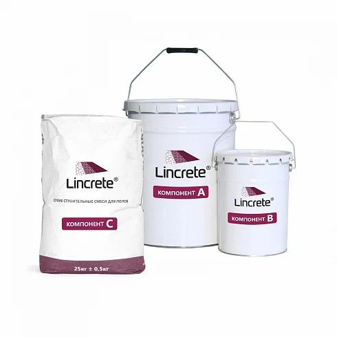 Токорассеивающее полиуретан-цементное химстойкое напольное покрытие LINCRETE® AS DIF (3-6 мм) - изображение 1