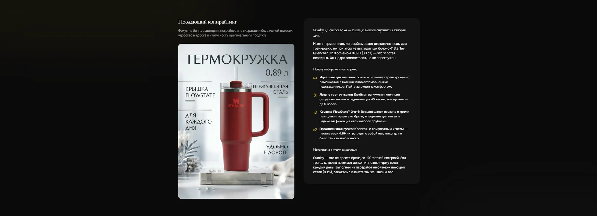 Создаю лендинги и карточки товаров для бизнеса - миниатюра 9