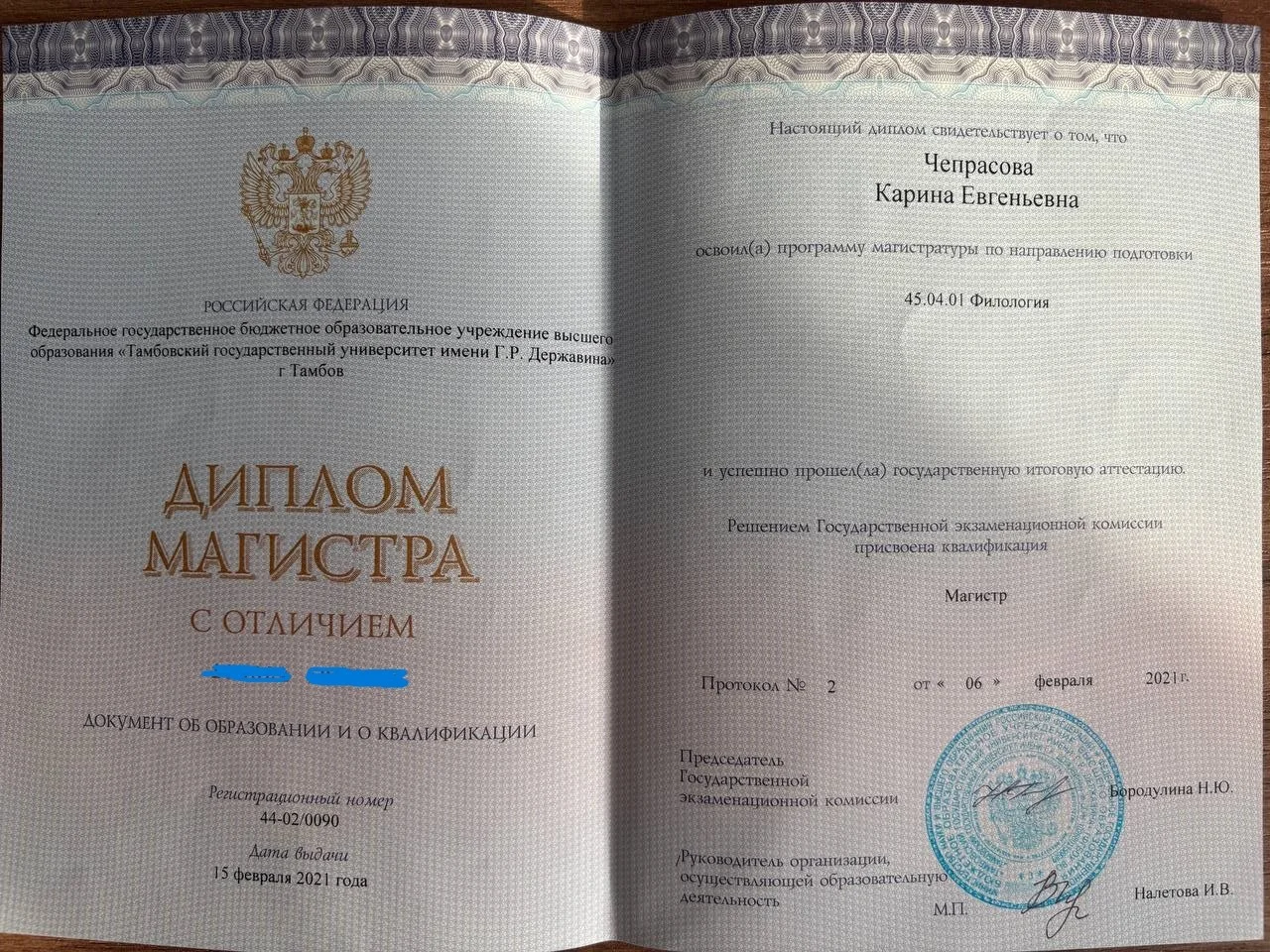 Репетитор по английскому для детей - миниатюра 2