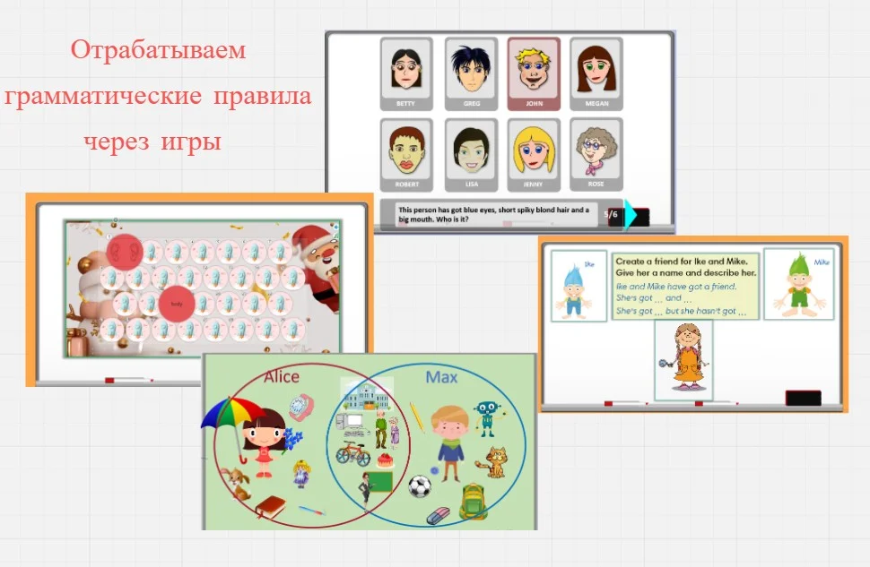 Репетитор по английскому для детей - миниатюра 8