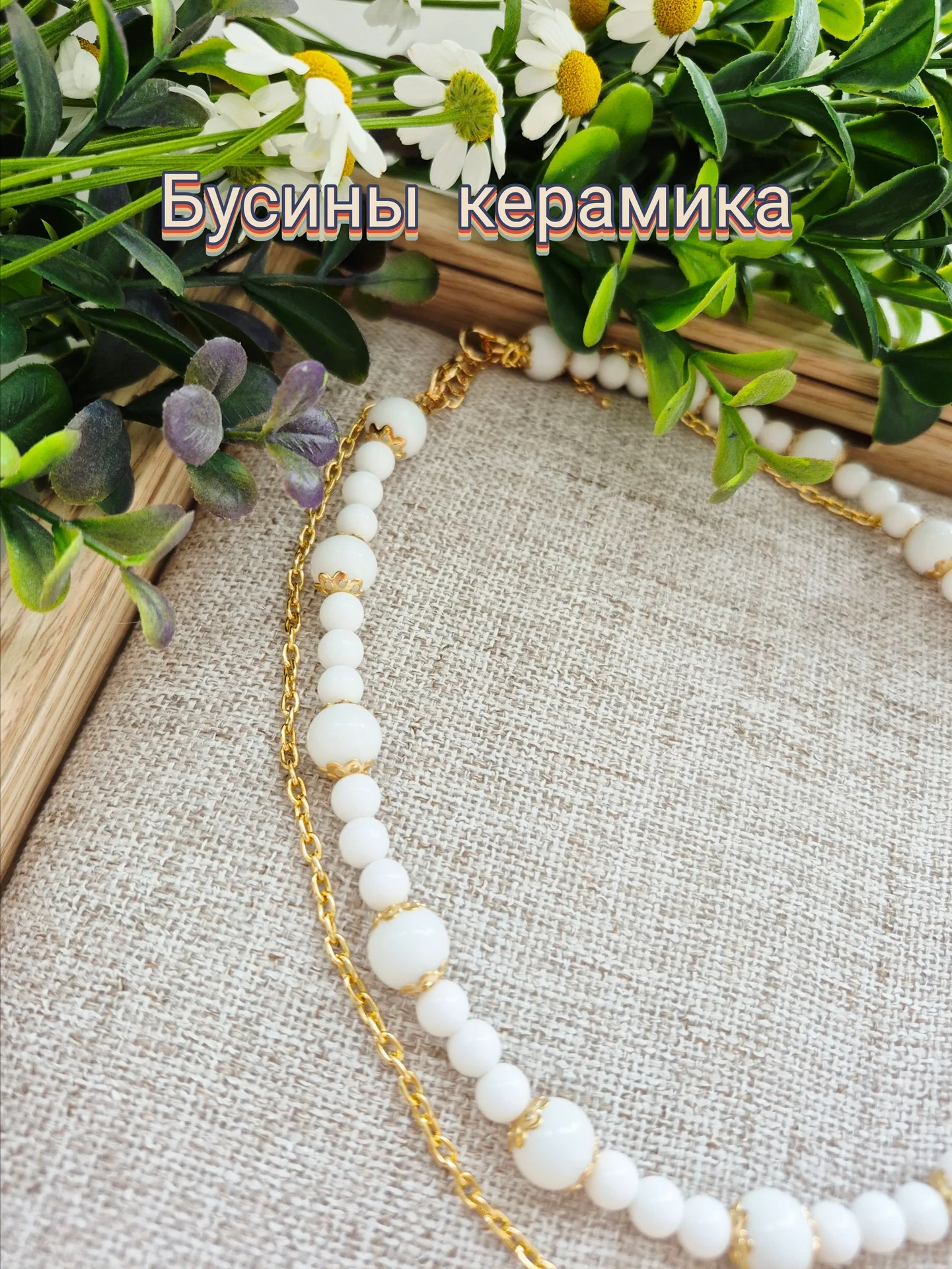 Чокер в славянском стиле - миниатюра 4
