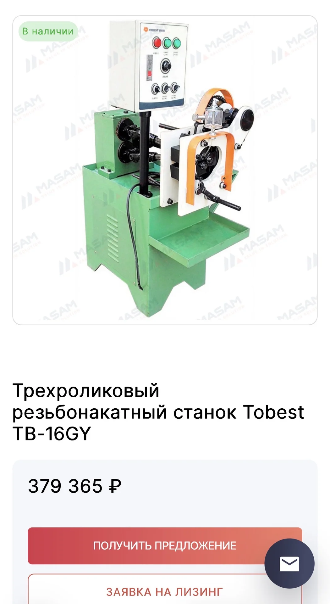 Станок трехроликовый резьбонакатный HF-Gyroll-tooh - миниатюра 3